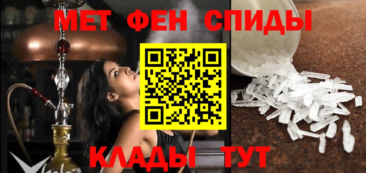 АМФ 97%  Amphetamine  Ливны  Вход с VPN 