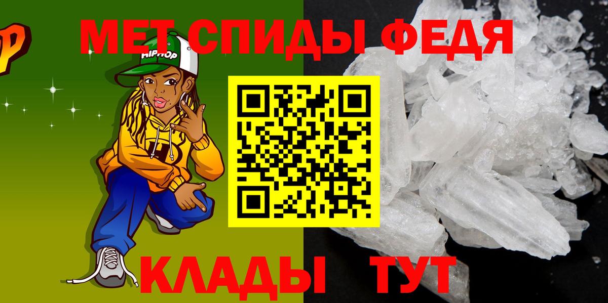 АМФ VHQ Ливны