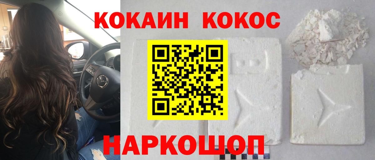 КОКАИН Эквадор Ливны