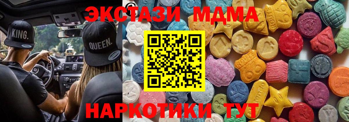 ЭКСТАЗИ бентли Ливны