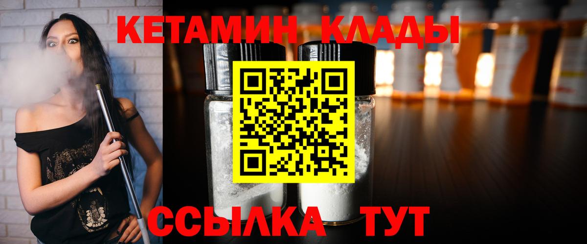 Каннабис  МЕТАМФЕТАМИН  МДМА  ГАШ  A PVP СК   Лсд 25  Ливны  Вход с VPN  Меф МЯУ МЯУ кристаллы  Cocaine 