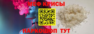 соль курить ск Заволжье
