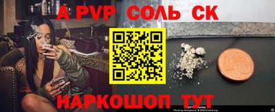 Альфа ПВП Заводоуковск