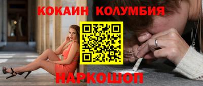 наркотики Кудымкар