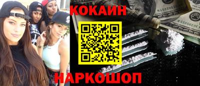 соль курить ск Заволжье