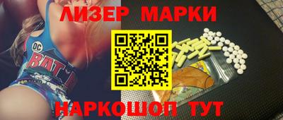 2c-b Дубна