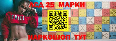 соль курить ск Заволжье