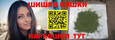 соль курить ск Заволжье