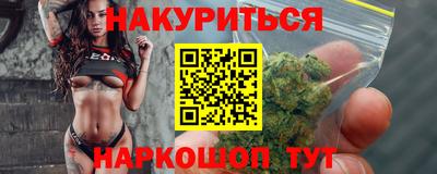 соль курить ск Заволжье