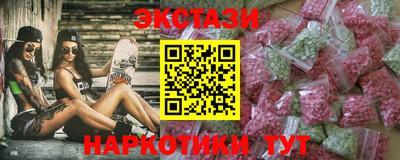 соль курить ск Заволжье