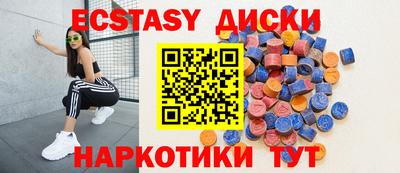 соль курить ск Заволжье