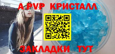 соль курить ск Заволжье