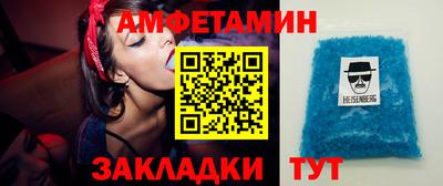 соль курить ск Заволжье