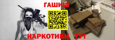 наркотики Кудымкар