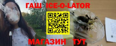 соль курить ск Заволжье