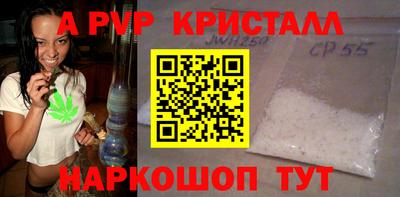 Альфа ПВП Заводоуковск