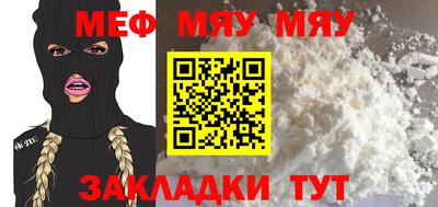 соль курить ск Заволжье