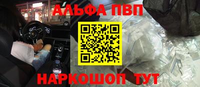 меф Кудрово