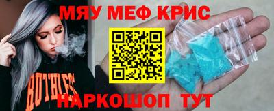 крисы Жуковский