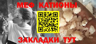 соль курить ск Заволжье