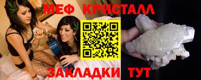 стаф Кузнецк