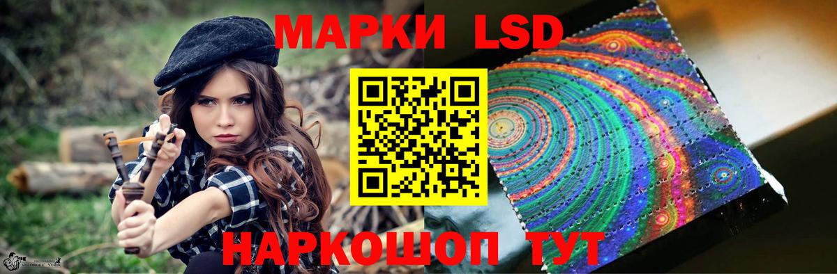 Ливны  Лсд 25 экстази  Вход с VPN  ЛСД экстази ecstasy 