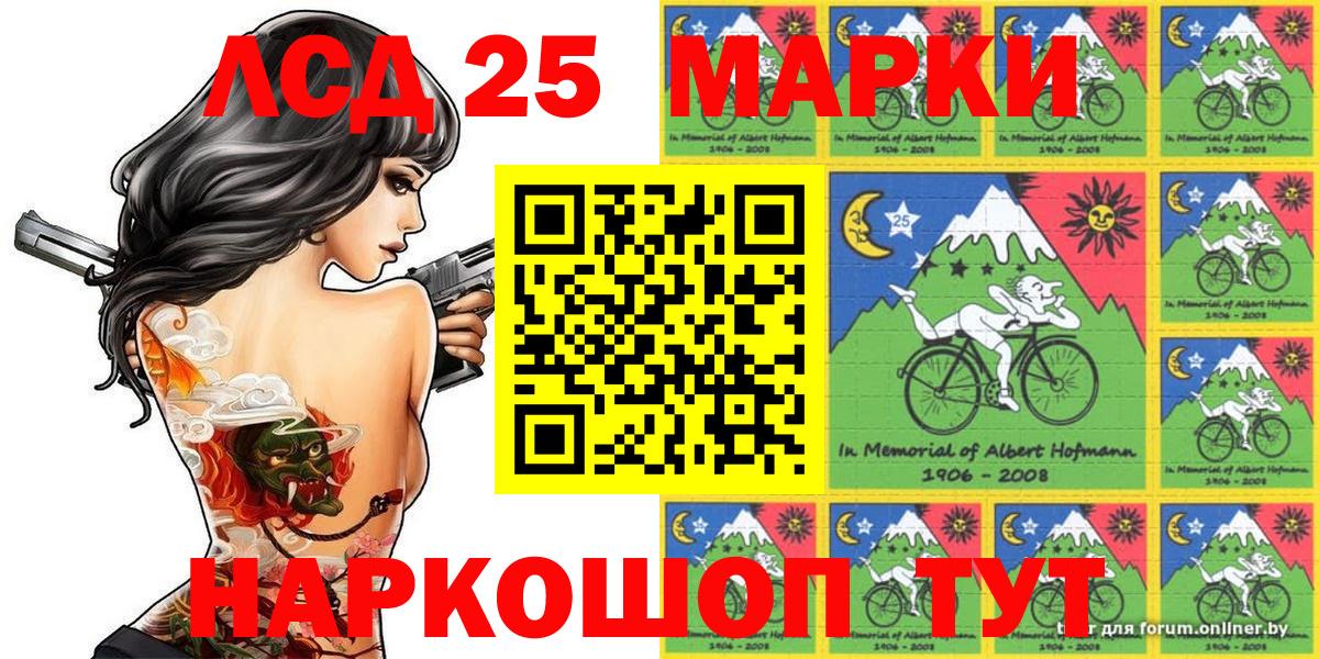 Марки N-bome 1500мкг  Марки NBOMe  Марки N-bome 1500мкг  Ливны  Вход с VPN 