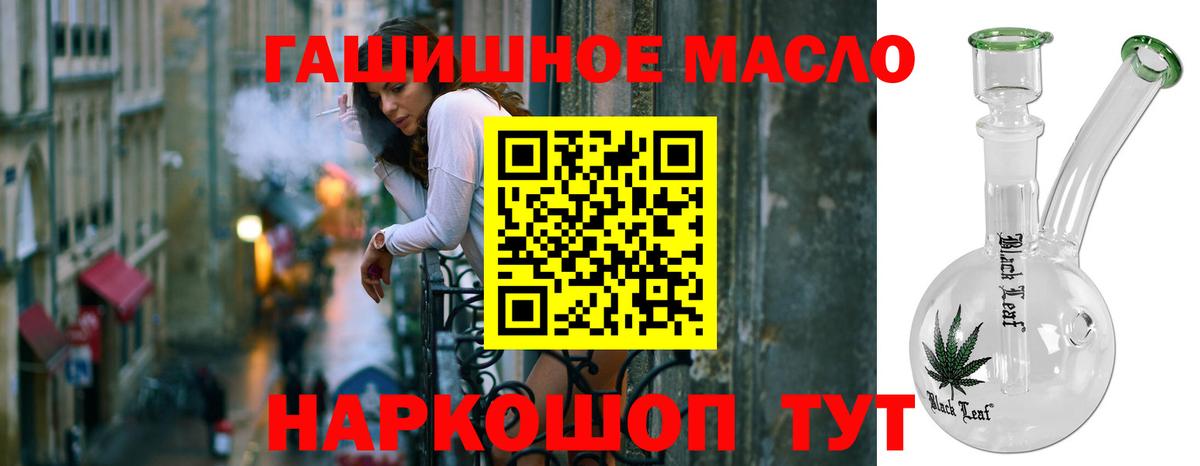 Ливны  Дистиллят ТГК Wax  Вход с VPN 