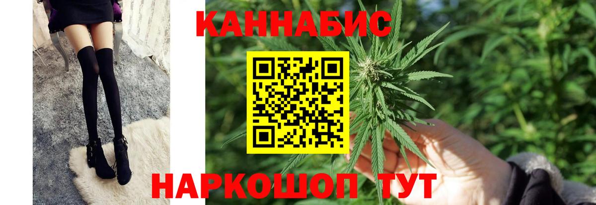 МАРИХУАНА Ganja Ливны